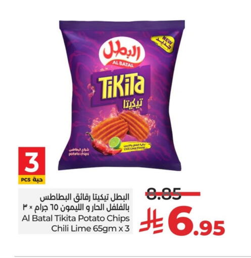 Potato available at LULU Hypermarket in KSA, Saudi Arabia, Saudi - Saihat