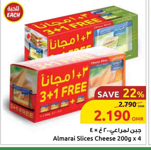 المراعي جبنة شرائح available at مركز سلطان in عُمان - مسقط‎