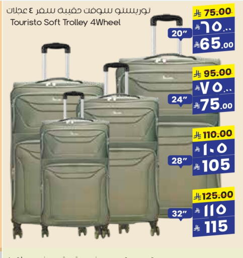 الأمتعة in ستي فلاور, المملكة العربية السعودية Offers - المملكة العربية السعودية عربة available at ستي فلاور in مملكة العربية السعودية, السعودية, سعودية - عرعر