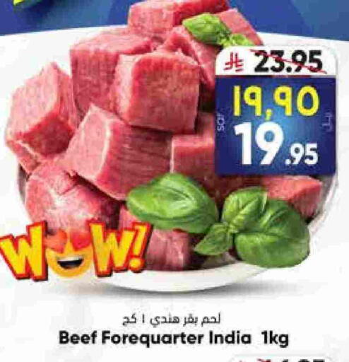 Beef available at City Flower in KSA, Saudi Arabia, Saudi - Sakaka