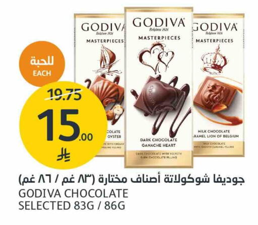 available at AlJazera Shopping Center in KSA, Saudi Arabia, Saudi - Riyadh