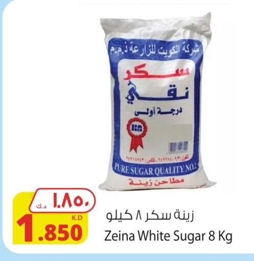 available at Agricultural Food Products Co. in Kuwait - Jahra Governorate
