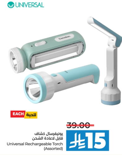available at LULU Hypermarket in KSA, Saudi Arabia, Saudi - Al Hasa