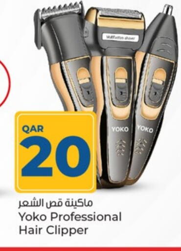 حلاقة الشعر وإزالته in باريس هايبرماركت, قطر Offers - قطر available at باريس هايبرماركت in قطر - الريان