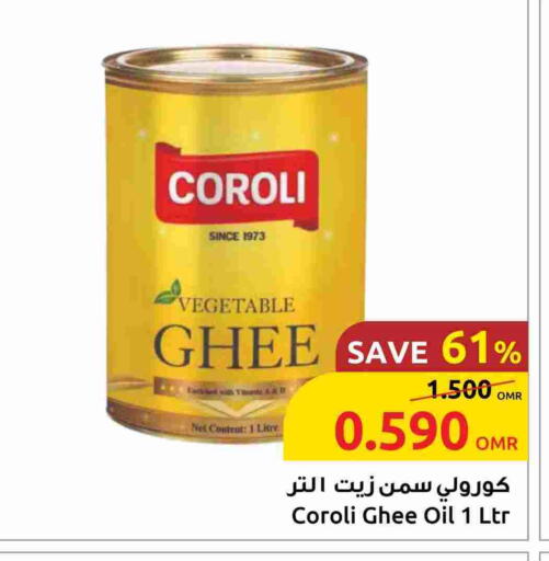 Vegetable Oil available at Sultan Center  in Oman - Muscat