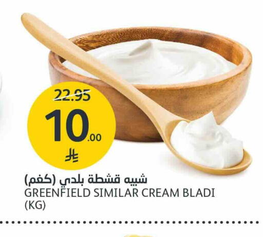 available at مركز الجزيرة للتسوق in مملكة العربية السعودية, السعودية, سعودية - الرياض