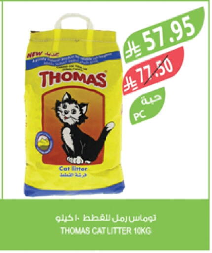 available at Farm  in KSA, Saudi Arabia, Saudi - Al Hasa