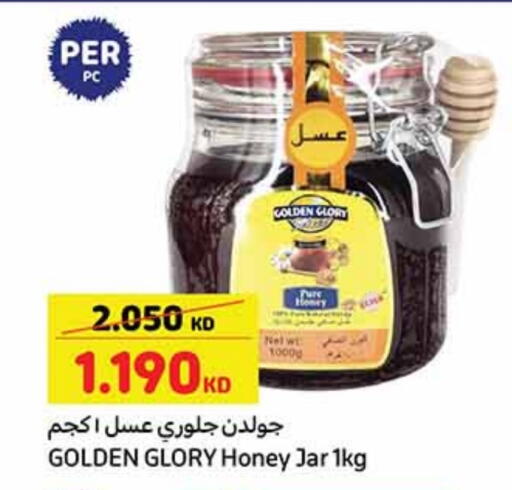عسل available at كارفور in الكويت - محافظة الأحمدي