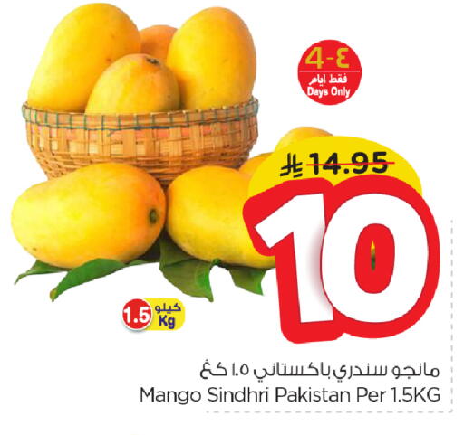 Mangoes from Pakistan available at Nesto in KSA, Saudi Arabia, Saudi - Al Khobar