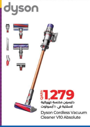 Vacuum Cleaner available at LuLu Hypermarket in Qatar - Umm Salal