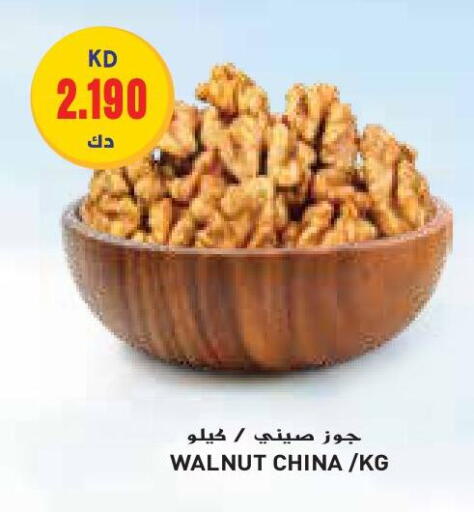 available at Grand Costo in Kuwait - Ahmadi Governorate
