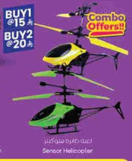available at City Flower in KSA, Saudi Arabia, Saudi - Jubail