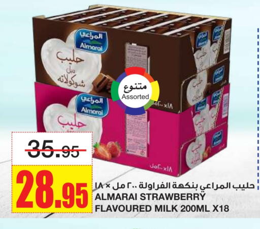 ALMARAI Flavoured Milk available at Al Sadhan Stores in KSA, Saudi Arabia, Saudi - Riyadh