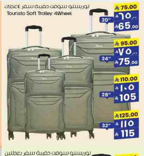 Trolley available at City Flower in KSA, Saudi Arabia, Saudi - Al Khobar