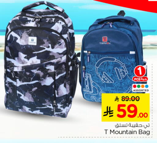 School Bag available at Nesto in KSA, Saudi Arabia, Saudi - Buraidah