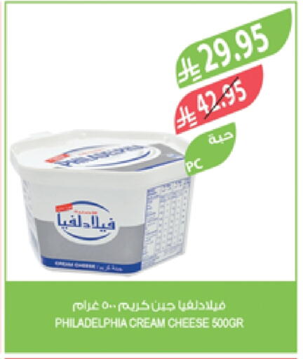 فيلادلفيا جبنة كريمية available at المزرعة in مملكة العربية السعودية, السعودية, سعودية - الخبر‎
