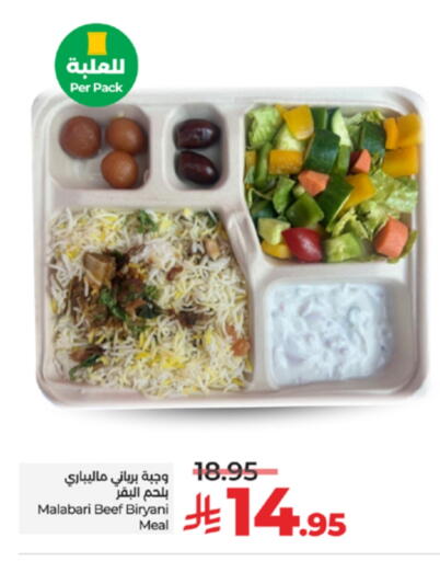 available at LULU Hypermarket in KSA, Saudi Arabia, Saudi - Khamis Mushait