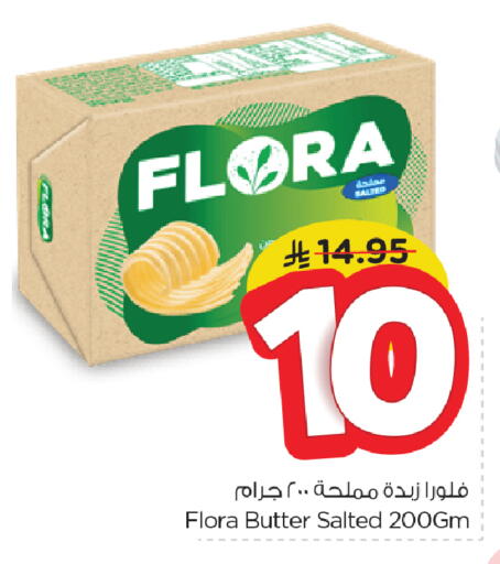 FLORA available at Nesto in KSA, Saudi Arabia, Saudi - Jubail