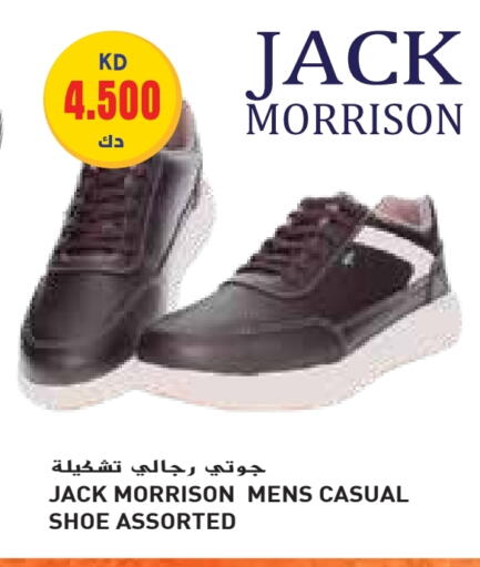 available at Grand Hyper in Kuwait - Kuwait City