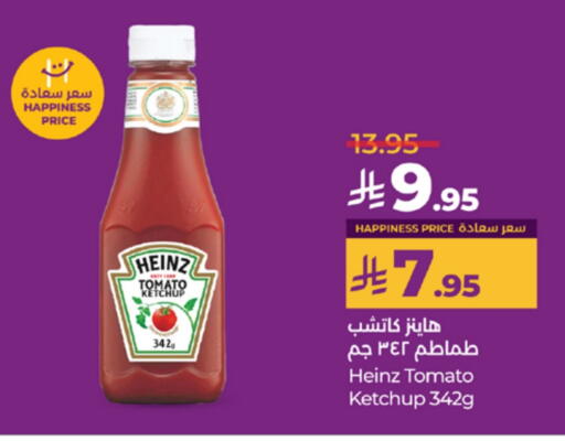HEINZ Tomato Ketchup available at LULU Hypermarket in KSA, Saudi Arabia, Saudi - Yanbu