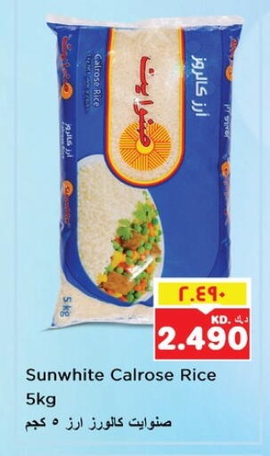 Calrose Rice available at Nesto Hypermarkets in Kuwait