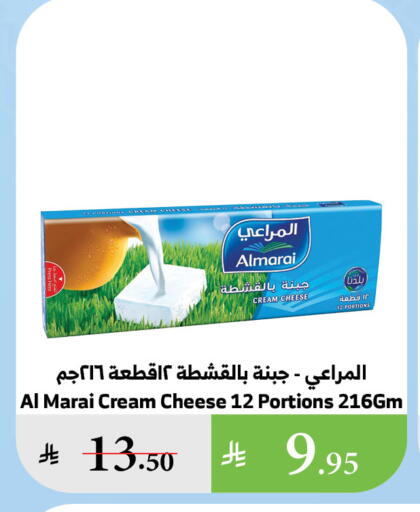 المراعي جبنة كريمية available at الراية in مملكة العربية السعودية, السعودية, سعودية - القنفذة