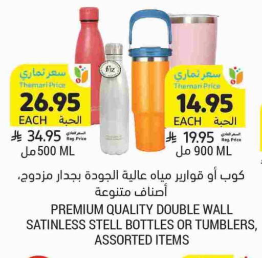 available at Tamimi Market in KSA, Saudi Arabia, Saudi - Al Hasa