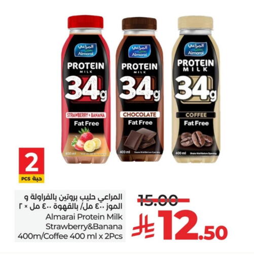 ALMARAI Iced / Coffee Drink available at LULU Hypermarket in KSA, Saudi Arabia, Saudi - Dammam