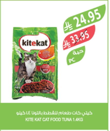 available at Farm  in KSA, Saudi Arabia, Saudi - Al Hasa