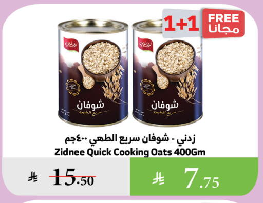 Oats available at Al Raya in KSA, Saudi Arabia, Saudi - Yanbu