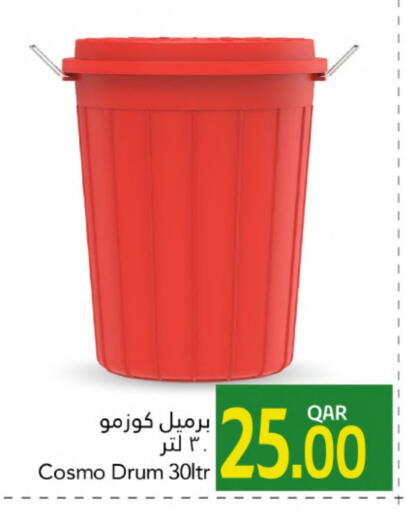available at جلف فود سنتر in قطر - أم صلال