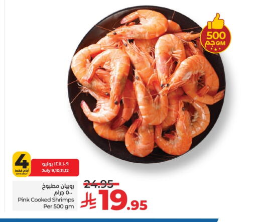 available at LULU Hypermarket in KSA, Saudi Arabia, Saudi - Hail