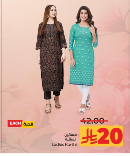 available at LULU Hypermarket in KSA, Saudi Arabia, Saudi - Yanbu