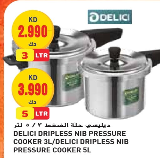 available at Grand Hyper in Kuwait - Ahmadi Governorate