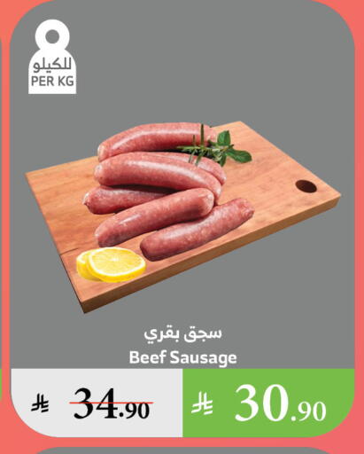 اللحوم الطازجة والمبردة in الراية, المملكة العربية السعودية Offers - المملكة العربية السعودية حم بقرى available at الراية in مملكة العربية السعودية, السعودية, سعودية - القنفذة