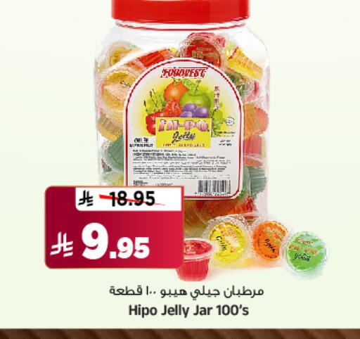 available at Al Madina Hypermarket in KSA, Saudi Arabia, Saudi - Riyadh