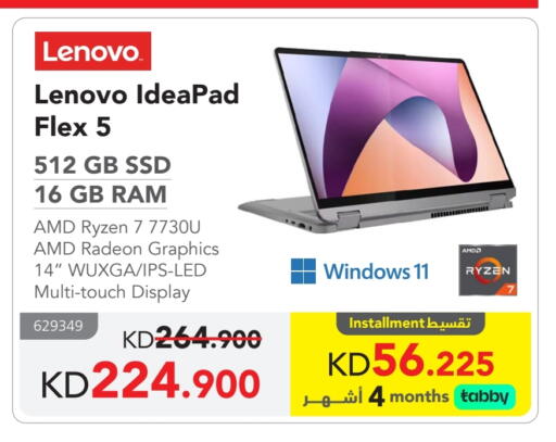 LENOVO available at Jarir Bookstore in Kuwait - Jahra Governorate