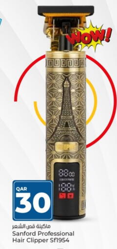 حلاقة الشعر وإزالته in باريس هايبرماركت, قطر Offers - قطر سانفورد available at باريس هايبرماركت in قطر - الريان