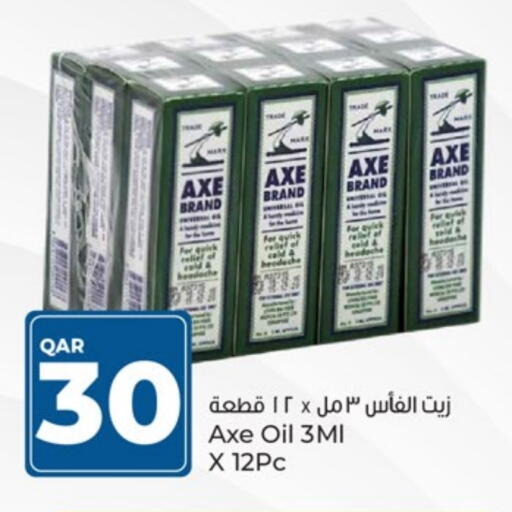 زيت أكس available at باريس هايبرماركت in قطر - الريان