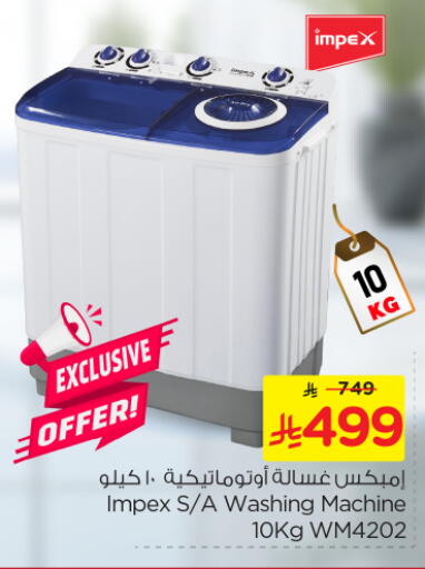 IMPEX Washing Machine available at Nesto in KSA, Saudi Arabia, Saudi - Riyadh