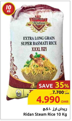 Basmati / Biryani Rice available at Sultan Center  in Oman - Muscat