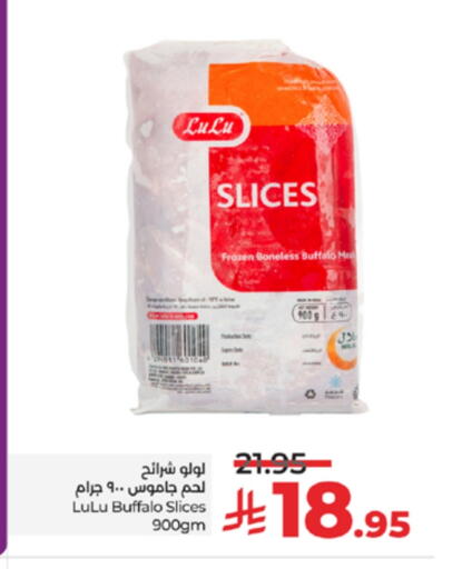 available at LULU Hypermarket in KSA, Saudi Arabia, Saudi - Yanbu