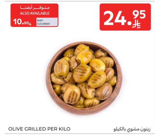 Cucumber available at Carrefour in KSA, Saudi Arabia, Saudi - Riyadh