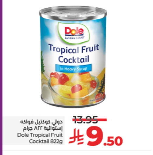 available at LULU Hypermarket in KSA, Saudi Arabia, Saudi - Mecca
