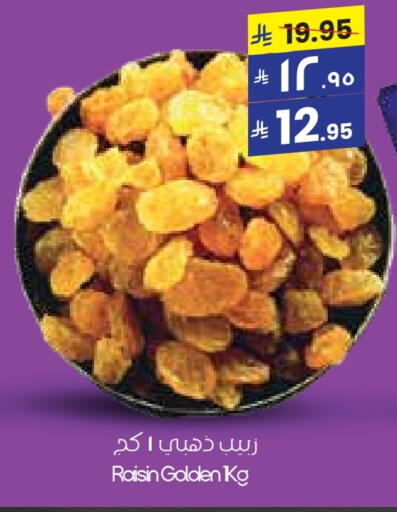 available at ستي فلاور in مملكة العربية السعودية, السعودية, سعودية - ينبع