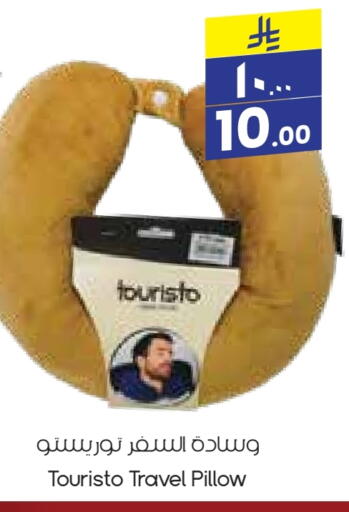 available at City Flower in KSA, Saudi Arabia, Saudi - Jubail