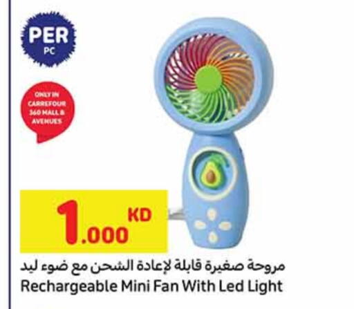 Fan available at Carrefour in Kuwait - Jahra Governorate