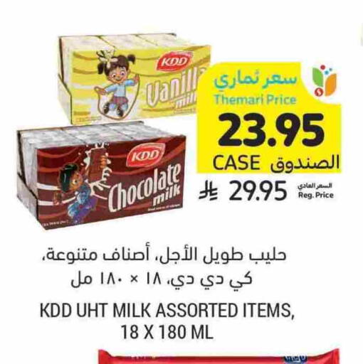 كي دي دي حليب بنكهات available at أسواق التميمي in مملكة العربية السعودية, السعودية, سعودية - سيهات