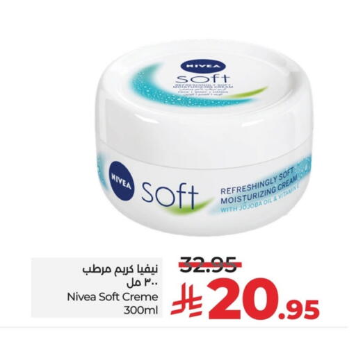 Nivea available at LULU Hypermarket in KSA, Saudi Arabia, Saudi - Dammam
