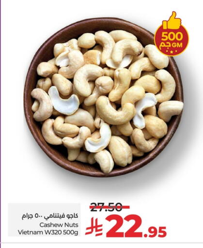 available at LULU Hypermarket in KSA, Saudi Arabia, Saudi - Hafar Al Batin